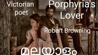 Porphirias lover by Robert Browning summary PORPHYRIAS LOVER Explanationline line analysis [upl. by Roseanna]