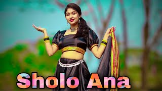 Debo Toke Debo Sholoana Dance  ষোলোআনা  Nabab Movie নবাব  Bengali Dance  Dance Star Mou [upl. by Lusty]