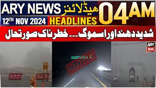 ARY News 4 AM Headlines  12th Nov 2024  Heavy Fog And Smog [upl. by Virnelli239]