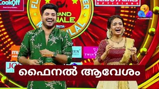 പോരാട്ടം കടുക്കുന്നു  Flowers Top Singer Season 4 Grand Finale [upl. by Giah580]