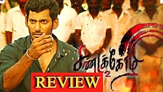 Sandakoli 2 Tamil Movie  சண்டக்கோழி Review  Vishal  Kreethy Suresh  Varalakshmi  Rajkiran  HD [upl. by Eiramaneet156]