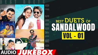 Best Duets of Sandalwood Kannada Audio Songs Jukebox  Vol 1  Latest Kannada Duets Songs [upl. by Rraval]