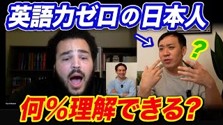 英語初心者は英会話よりこれをやるべき！ [upl. by Sura]