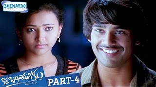 Kotha Bangaru Lokam Telugu Full Movie  Varun Sandesh  Shweta Basu  Part 4  Shemaroo Telugu [upl. by Eeltrebor793]