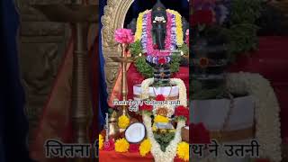 Bholenath g abhilipsa Mystery shiv bhajanspirituality [upl. by Namso]