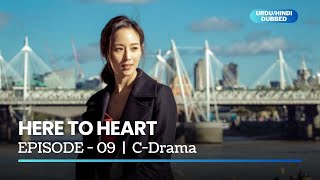 Here To Heart  Episode 9  C Drama  UrduHindi Dubbed  Janine Chang  Jenny Zhang  Zhou Qi Qi [upl. by Nrojb479]