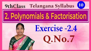 9thClass Polynomials and Factorisation Exercise 24 QNo7 [upl. by Aikat]