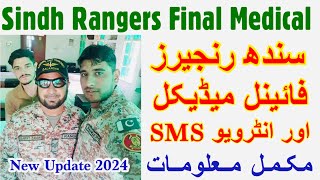 Sindh Rangers Final Medical Update 2024  Sindh Rangers Interview Calls  Sindh Rangers new update [upl. by Ennairrac]