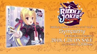 RIDDLE JOKERキャラソンVol2「Sympathy」 [upl. by Balduin]