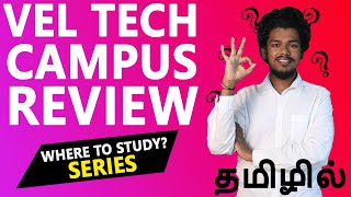 VEL TECH CHENNAI Campus Review  Placement  Salary  Admission  Fees  Ranking [upl. by Vernice]