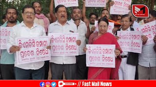 Protest Against GMDC Coal Mine At Chhendiapada To be Spearheaded Sasmita Behera [upl. by Morganne435]