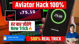 🤫 Aviator Hack  Aviator Game Hack Mod Apk  Aviator Hack App Download  Aviator Hack Kaise Kare [upl. by Akirej]