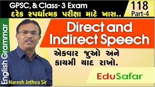 ડાયરેક્ટ ઇન ડાયરેક્ટ સ્પીચ Direct and Indirect Speech4 English Grammar in Gujarati 118 [upl. by Gavrah]