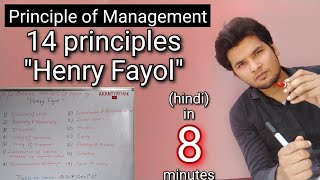 Henry fayol 14 principles of management in hindi  full explain  Akant pathak  BCA MCA BBA [upl. by Haizek]