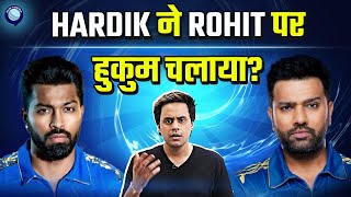 रोमांचक मुकाबले में गुजरात ने मुंबई को 6 रन से हराया  MI vs GT  Rj Raunak [upl. by Ytineres]