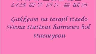 린 Lyn  자기야 여보야 사랑아 Honey Baby Love Hangul  Rom Lyrics [upl. by Sirdi]