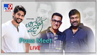 Laal Singh Chaddha Movie Press Conference LIVE  Chiranjeevi  Aamir Khan  Naga Chaitanya  TV9 [upl. by Ytirev]