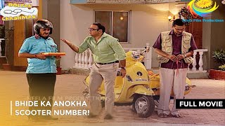 Bhide Ka Anokha Scooter Number I FULL MOVIE  Taarak Mehta Ka Ooltah Chashmah Ep 1617 to 1620 [upl. by Adniled882]