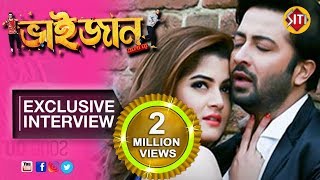 Bhaijaan elo re  Movie premiere  Shakib khan  Srabanti  Payel  Bengali Movie 2018 [upl. by Hudson412]