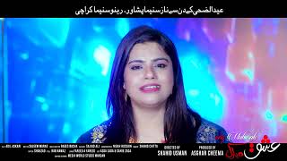 pashto film song ishaq mubarak song ishaq na sok khabar she sok [upl. by Atrice]