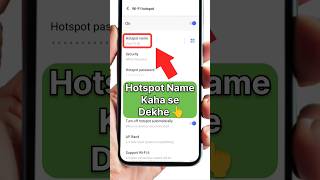 Where to find HotSpot Name In Mobile shorts ytshorts viralvideo viralshorts viral [upl. by Johann]