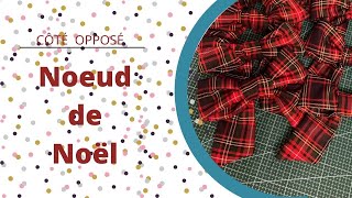 Tuto amp DIY  Fabrication dun noeud de Noël [upl. by Phail]