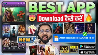 🎬Best New Movie App To Watch Bollywood Hollywood amp South Indian Movies 2025 Film Download 4k HD [upl. by Lehsar]