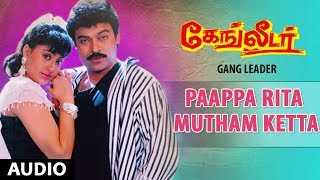 Paappa Rita Mutham Ketta Song  Gang Leader  ChiranjeeviVijayashanthiBappi LahiriTamil Old Songs [upl. by Okwu]