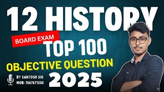 History Class 12 Bihar Board 🔥 इतिहास  History Class 12 Objective Questions 2025  4Study Power [upl. by Esserac771]