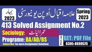 aiou code 413 solved assignment No 2 Spring 2023  code 413 assignment no 2 spring 2023 PDF [upl. by Laris]