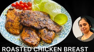 ROASTED CHICKEN BREAST  chickenbreastrecipe [upl. by Gayn]