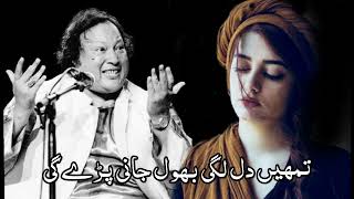 Tumhe Dillagi Bhool Jani Padegi  Nusrat Fateh Ali Khan  Qawwali  NFAK [upl. by Airbmat635]