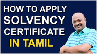 How To Apply Solvency Certificate In Tamil  சொத்து மதிப்பு சான்று  செல்வநிலை சான்று [upl. by Bashemeth]