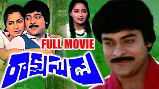 Rakshasudu Telugu Full Length Movie  Volga Video [upl. by Malena964]