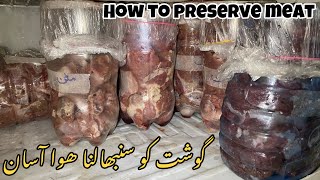 Meat Ko Sambhalna Huva Asaan  Eid Mubarak  how to preserve meat on Eid [upl. by Annaoj]