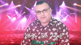 Abdou Ben Tayeb  Soirée Live  Music Rif  سهرة حيه مع الفنان عبدو بن طيب │Full Album [upl. by Zashin265]