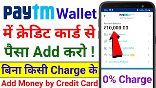 How To Add Money in Paytm Wallet Credit Cards Without Charges  Paytm Wallet Me Add money kaise [upl. by Metah]