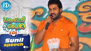 Lachimdeviki O Lekkundi LOL Audio Launch  Sunil Speech  Naveen Chandra [upl. by Emmet91]