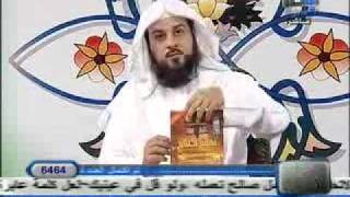 كتاب جديد للشيخ محمد العريفي نهاية العالم [upl. by Waite]