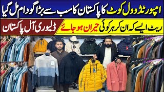 Long coats 🧥  Mens Wool coats Market in Rawalpindi  jackets amp coats Market in Rawalpindi  coats [upl. by Florida]