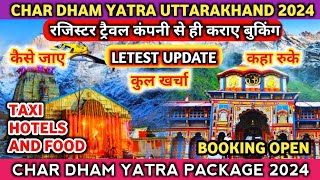 Chardham Yatra Uttarakhand 2024Chardham Yatra latest updateUttarakhand Chardham Yatra package 2024 [upl. by Linc480]