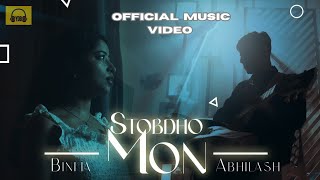 Stobdho Mon Official Video  Binita Baruah  Abhilash Bhuyan  New Assamese Song 2024 [upl. by Eentruok9]