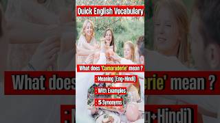 What does Camaraderie mean Quick English Vocabulary English shorts [upl. by Budge]