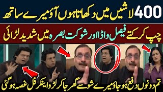 Faisal Vawda about imran khan pti protest  Mansoor Ali Khan  Pakistan politics  breaking news [upl. by Elem]