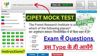 CIPET Admission Test 2024 Official Mock Test OUT  Sample questions for cipet entrance exam [upl. by Notnil]