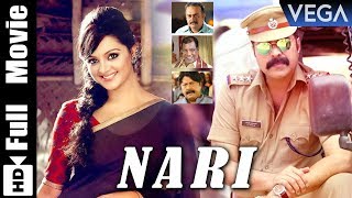 Latest Mammootty Full Movie  Nari Tamil Movie  Saikumar  Urmila Unni  Tamil Movies [upl. by Llorre]