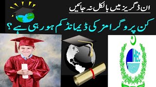 Fazool Degrees in PakistanUseless Degrees in PakistanBest field after 12th Best scope degrees [upl. by Murton833]