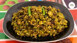 ঢেঁরশ ভাজি রেসিপি  Bangladeshi Dharosh Vaji  Vandi Vaji  Simple Okra Fry Recipe [upl. by Asillim]