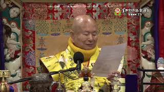 24112024 Penjabaran Arti Mantra Bodhisatwa Mahapratisara 「鉢羅底」即大隨求，「薩落」即菩薩 [upl. by Shuping536]