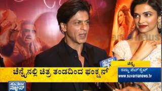 Shahrukh khan amp Deepika Padukone talks in kannada  Exclusive [upl. by Vena]